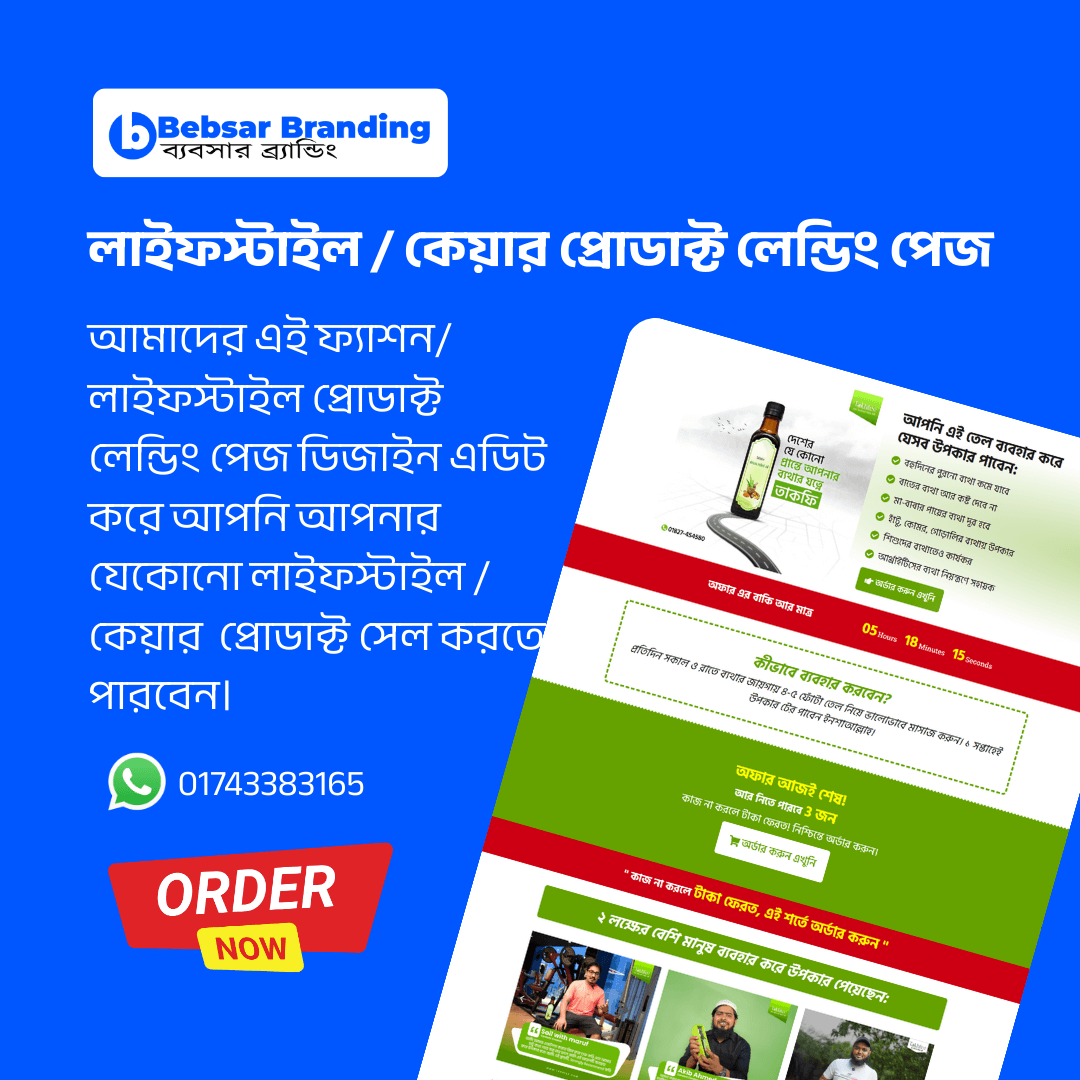 Lifestyle / Care Product Landing Page (Editable)