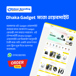 Gadget Item Website Template (Editable)