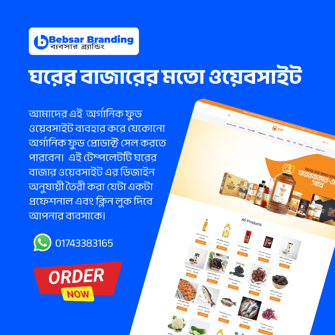 Ghorer Bazar Website Template Clone (Editable)